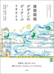南洋堂書店ウェブショップ