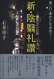 南洋堂書店ウェブショップ