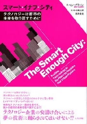 南洋堂書店ウェブショップ