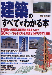 南洋堂書店ウェブショップ