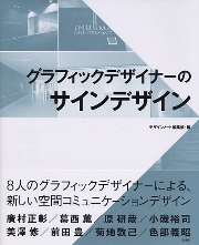 南洋堂書店ウェブショップ 南洋堂書店ウェブショップ