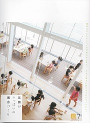 Amazon.co.jp: プレイストラクチャ-: こどものあそび環境