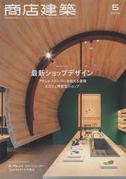 南洋堂書店ウェブショップ