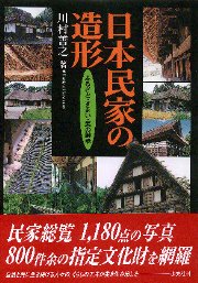 南洋堂書店ウェブショップ