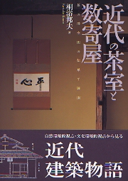 南洋堂書店ウェブショップ