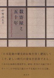 南洋堂書店ウェブショップ