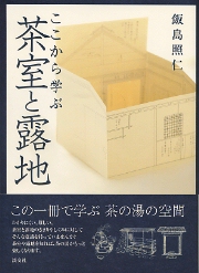南洋堂書店ウェブショップ