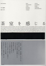 南洋堂書店ウェブショップ