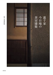 南洋堂書店ウェブショップ