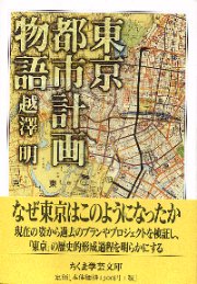 南洋堂書店ウェブショップ