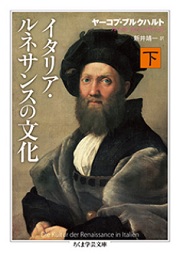 イタリア・ルネサンス建築研究/中央公論美術出版/ヴォルフガング・ロッツ（単行本） Amazon.co.jp: イタリア・ルネサンス建築研究 : ヴォルフガング