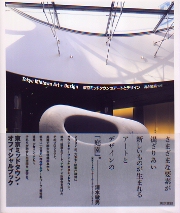 カバーページ