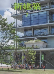 新建築　2024年12冊セット　美品 新建築2024年12月号/最新プロジェクト | 新建築社 |本 | 通販