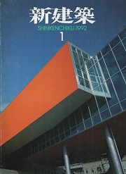 南洋堂書店ウェブショップ