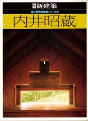 南洋堂書店ウェブショップ