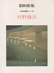南洋堂書店ウェブショップ