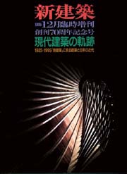 南洋堂書店ウェブショップ