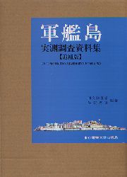 南洋堂書店ウェブショップ