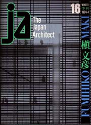 南洋堂書店ウェブショップ