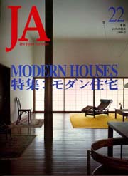 南洋堂書店ウェブショップ