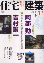 南洋堂書店ウェブショップ