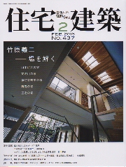 南洋堂書店ウェブショップ