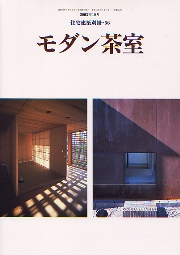 南洋堂書店ウェブショップ