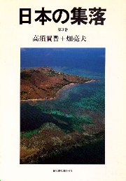 南洋堂書店ウェブショップ