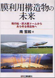 南洋堂書店ウェブショップ