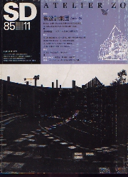 2025年最新】鹿島+sdの人気アイテム - メルカリ
