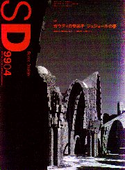 南洋堂書店ウェブショップ