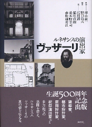 南洋堂書店ウェブショップ