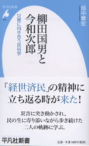 南洋堂書店ウェブショップ