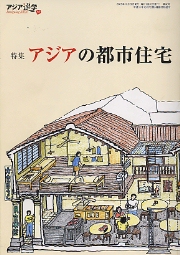南洋堂書店ウェブショップ
