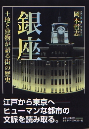 南洋堂書店ウェブショップ