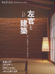 南洋堂書店ウェブショップ