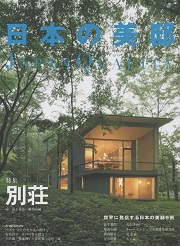 南洋堂書店ウェブショップ