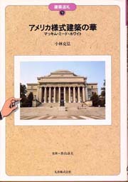 南洋堂書店ウェブショップ