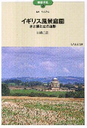 南洋堂書店ウェブショップ