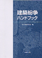 南洋堂書店ウェブショップ