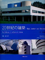 南洋堂書店ウェブショップ
