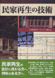 南洋堂書店ウェブショップ