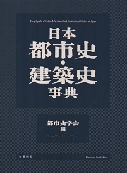 南洋堂書店ウェブショップ