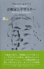 南洋堂書店ウェブショップ