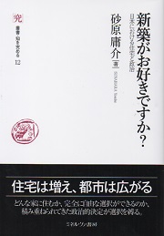南洋堂書店ウェブショップ