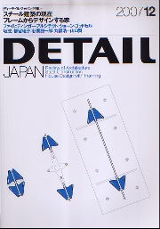 南洋堂書店ウェブショップ