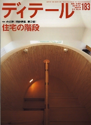 南洋堂書店ウェブショップ 南洋堂書店ウェブショップ