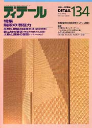 南洋堂書店ウェブショップ 南洋堂書店ウェブショップ