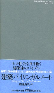 南洋堂書店ウェブショップ