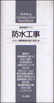 南洋堂書店ウェブショップ